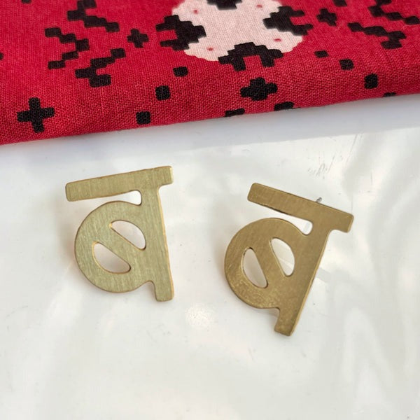 Alphabet Earrings