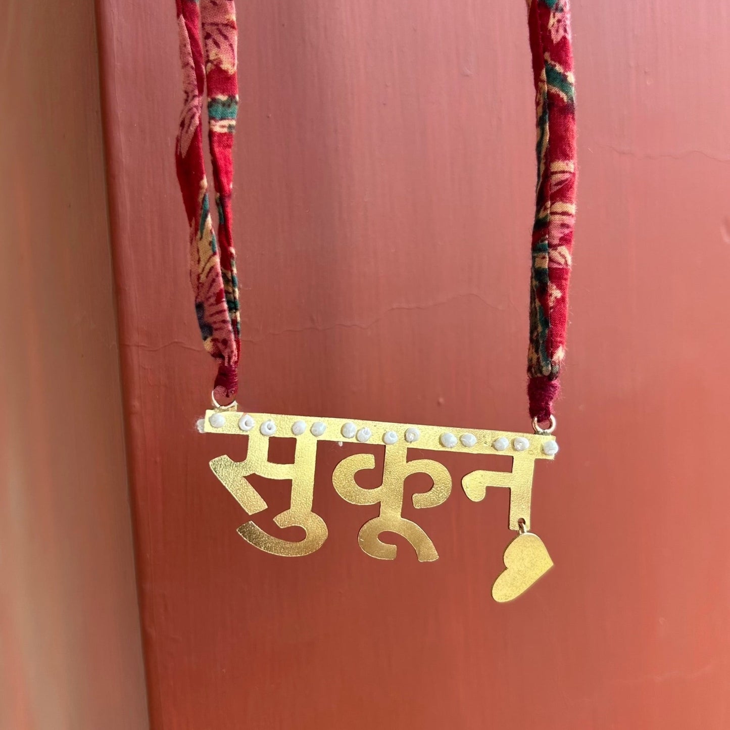 Sukun Shabd Necklace