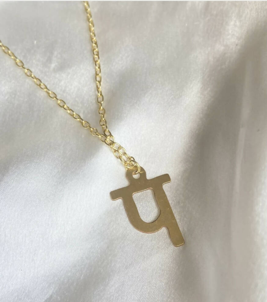 Alphabet Necklace