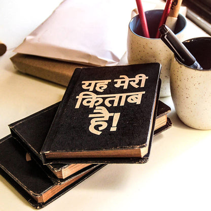 Yeh Meri Kitaab Hai - A5 Handcrafted Diary | Notebook